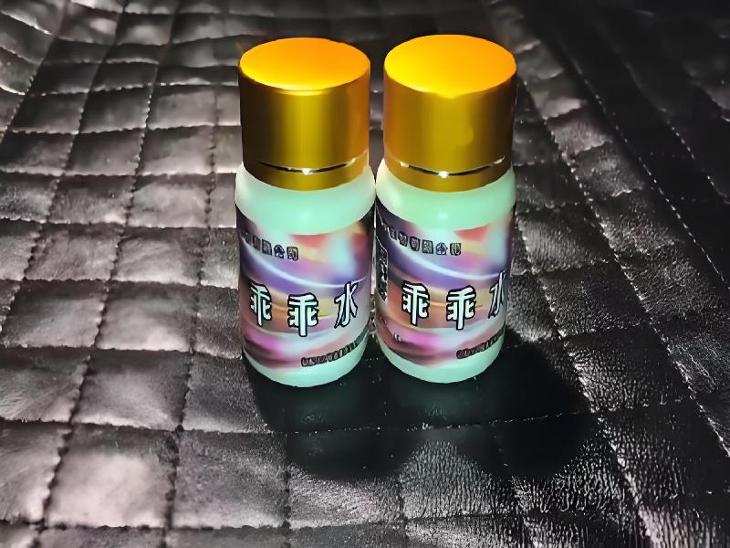 正品迷催水40-vChi型号